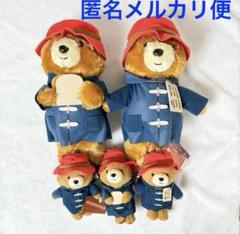 レア　パディントン　コイン　ぬいぐるみ　セット a821a213eeea13a89baadd1f100a25