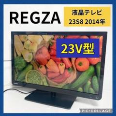 送料無料 いつまで 最終値下げTOSHIBA REGZA 32型 &付属品おまけあり その他