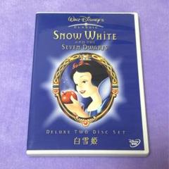 白雪姫 DVDデラックス2枚組セット - メルカリ