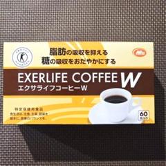 【新品/2箱】エクサライフコーヒーW（60包入り） Amazon | 特定保健用食品 エクサライフコーヒーW 60包入り