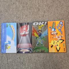 ポケットモンスター CD 8cm