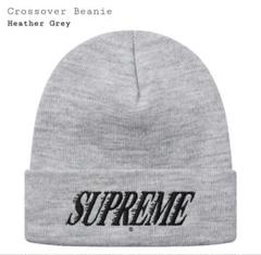 Supreme Crossover Beanie ヘザーグレー