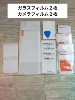 Xperia 1IV ガラスフィルム2枚 カメラフィルム2枚
