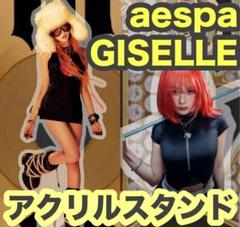 aespa ジゼル アクリルスタンド ジゼルトレカ2枚おまけ付き aespa ジゼル トレカ 2枚セット - メルカリ