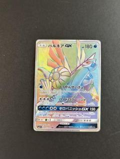 ウルトラフォース　ディアルガ　パルキア GXHR PSA10 2枚セット 2025年最新】パルキアgx hrの人気アイテム - メルカリ