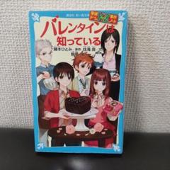 ❤︎さま リクエスト商品です RIAZ様 リクエスト 4点 まとめ商品 - メルカリ