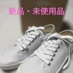 最終SALE Spring Court 　　　ホワイト スニーカー