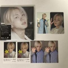 enhypen トレカ ジョンウォン 宵 ユニバ 特典 cd ソロジャケ