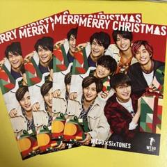 SixTONES WEGO ポストカード4枚セット