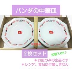 中国古陶磁器　青華　呉須皿　5枚組 中国美術 陶磁器 | 呉須花鳥文盤 明末 17C | gallery陽々youyou