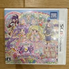 3DS アイドルタイムプリパラ 夢オールスターライブ!