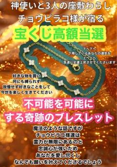 縁起物　開運呪物　後光が見える不思議な人形　購入者が説明読み購入金額決めて下さい 84a2e4a4a0f52bf4d1dc3a9e7a7b01