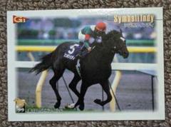 シンボリインディ　第4回NHKマイルC　AVANTI　スーパーホースS シンボリインディ 第4回NHKマイルC AVANTI スーパーホースSの