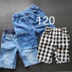男の子 120 まとめ売り - メルカリ