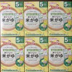 WAKODO おいしい米がゆ