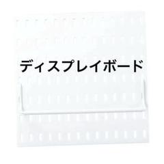収納ラックキッチンディスプレイホワイト　ウォールラック　ディスプレイキッチン収納
