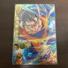 美品 ドラゴンボールヒーローズ 孫悟飯 H6-30 H6-30 孫悟飯 青年期 スーパードラゴンボールヒーローズ