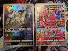 ポケカ ジャンボカード ar まとめ売り 18枚 ミュウ ガラルファイヤー ポケカ』ラプラス、ミュウ、ラティアスらの「ジャンボカード