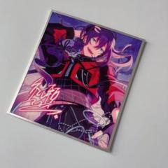 あんスタ 中国 閃耀 色紙 礼瀬マヨイ