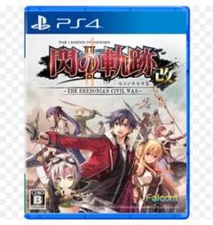 新品未開封　英雄伝説 閃の軌跡II：改 【PS4】
