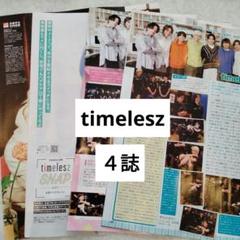 嵐 嵐切り抜き 嵐雑誌 POTATO winkup テレビ誌 duet - メルカリ
