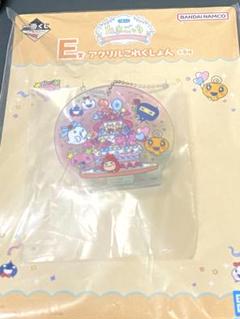 たまごっち　一番くじ　E賞　クリップ　クリップキーホルダー　20周年特別クリップ