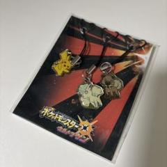 2025年最新】ウルトラサン 未開封の人気アイテム - メルカリ