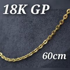 喜平 ロング チェーン ネックレス 18K GP ヴィンテージ メンズ K18