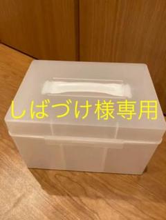 救急箱 無印の中古 未使用品を探そう メルカリ