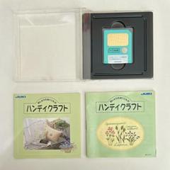 大特価　メガパック　JUKI ジュレーブ　お好きな刺繍データ 大特価 メガパック JUKI ジュレーブ お好きな刺繍データ