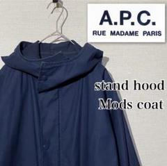 【A.P.C.】stand hood mods coat