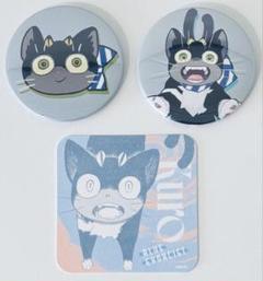 青の祓魔師 クロ&コールタール マスコット クタッと！ぬいぐるみ 使い魔クロ [青の祓魔師] | 公式