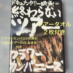 フラダンス　DVD 全14巻 Amazon.co.jp: 天体戦士サンレッド DVD全14巻セット [マーケット