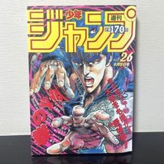 週刊少年ジャンプ 1986年 30号 1冊 週刊少年ジャンプ 1986年 30号 1冊 - メルカリ