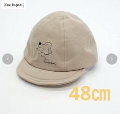ケンカガミ kenkagami ベビー帽子（48cm）カガミケン