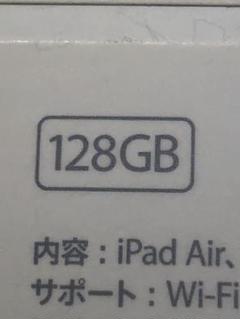 APPLE iPad Air WI-FI 128GB SPA…