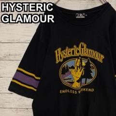 541【入手困難】ヒステリックグラマー♤ビッグロゴ　ヒスガール　半袖Tシャツ