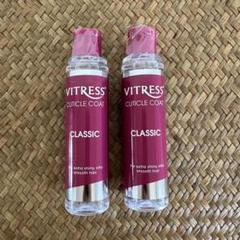 送料無料VITRESS CLASSIC ヘアオイル 100ml 5本 Vitress ヘアオイル 100ML X 5本 セット - メルカリ