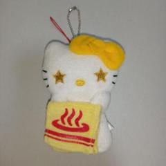 サンリオ　ハローキティ　温泉　ぬいぐるみ　平成レトロ　ストラップ　マスコット サンリオ ハローキティ 温泉 ぬいぐるみ 平成レトロ ストラップ