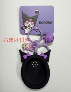 たまごっちユニ（くろみのカバー、ストラップつき） たまごっち ユニ uni シリコン ケース カバー サンリオ クロミ