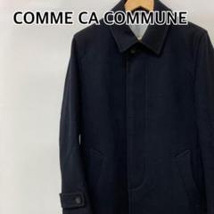 COMME CA COMMUNE ロングコート アウター【CT1260】 COMME CA COMMUNE ロングコート アウター【CT1260】 - メルカリ