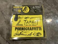 2025年最新】ポルノグラフィティ targetの人気アイテム - メルカリ