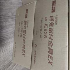その他 JE825 adidas-originals-zx-600-grethr