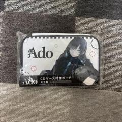 2025年最新】AdOの人気アイテム - メルカリ
