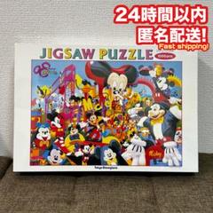 2025年最新】ジグソーパズル ディズニー 周年の人気アイテム
