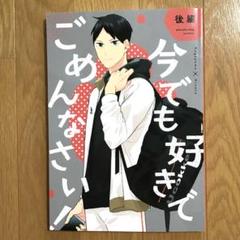 影日　4冊セット 2025年最新】影日 同人誌の人気アイテム - メルカリ