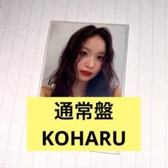 2025年最新】koha hanaの人気アイテム - メルカリ
