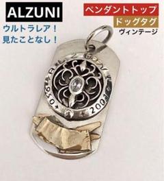 ALZUNI アルズニ タイガーアイ ネックレス ペンダント トップ ストーン ALZUNI アルズニ タイガーアイ ネックレス ペンダント トップ
