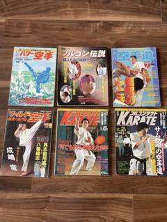 ♦︎新品DVD♦︎ 成嶋 竜 4本セット 一撃の竜 極真空手参考マニュアル Amazon.co.jp: ︎DVD︎ 成嶋 竜 4本セット 一撃の竜 極真空手