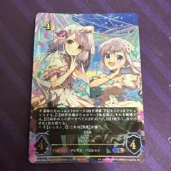 Amazon.co.jp: シャドバ miroir 久川凪サイン UR HV9K : 文房具